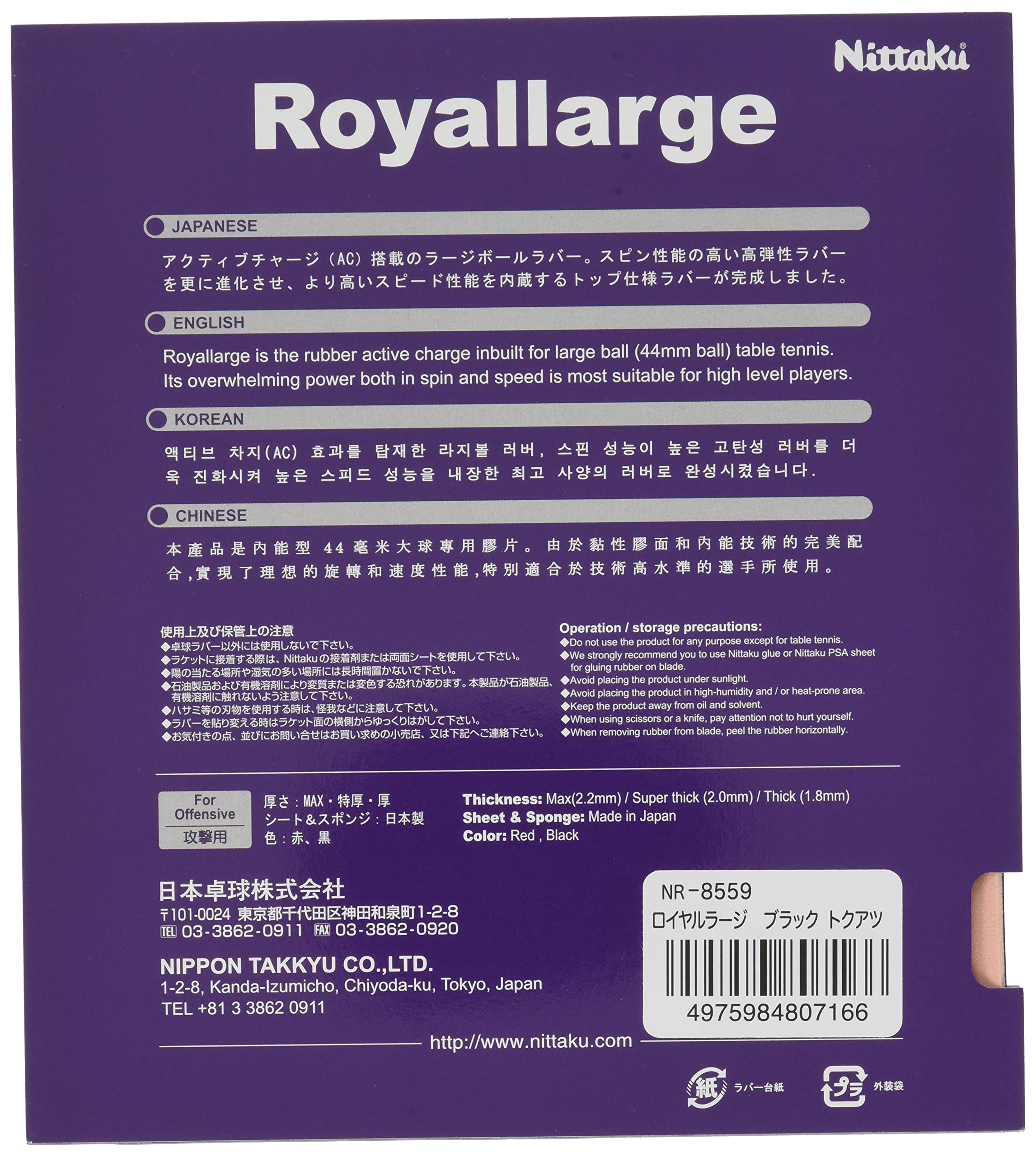 Nittaku NR-8559 Table Tennis Rubber Royal Large Ball Speed Black Thick