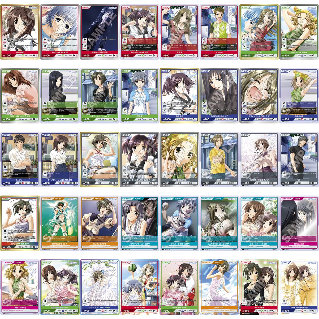 Amazon.co.jp: TCG 想い出にかわる君 〜Memories Off〜 DIVINE CROSS