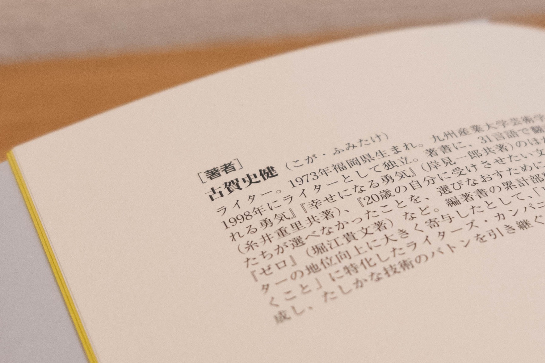 お客様イメージ
