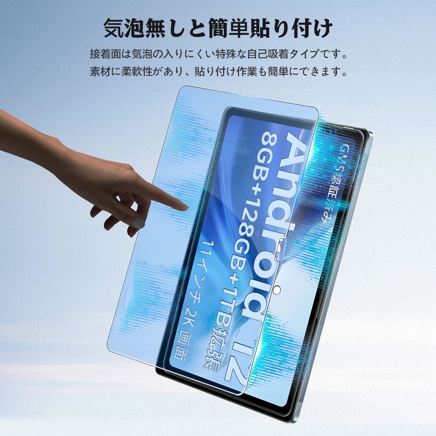 Amazon.co.jp: 【2枚セット】2023 TECLAST T50 の対応フィルム