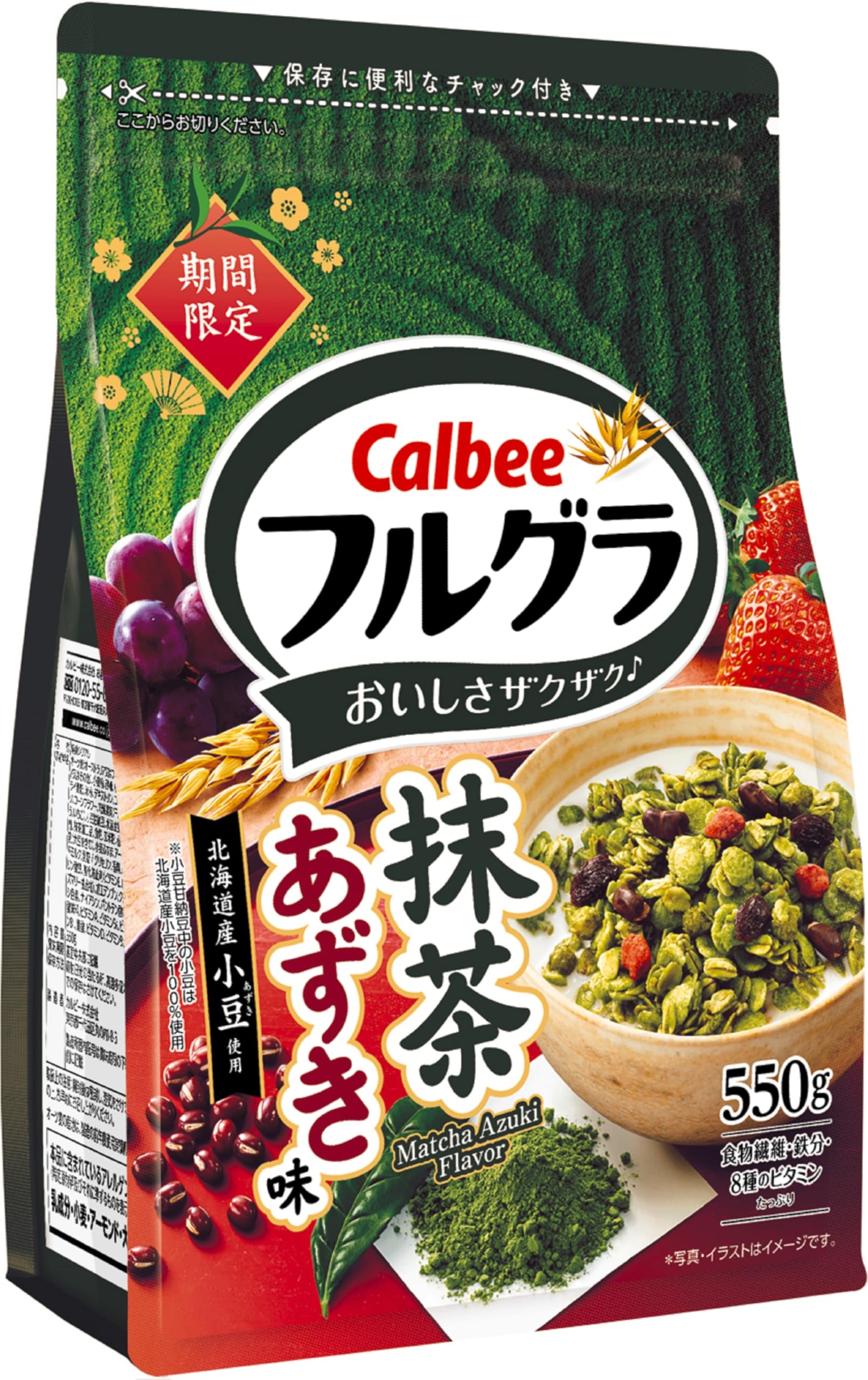 カルビー フルグラ 抹茶あずき ・ ごろグラ　5種類　グラノーラ6点セット Amazon.co.jp: [フルグラ] カルビー フルグラ抹茶あずき味 550g×6袋