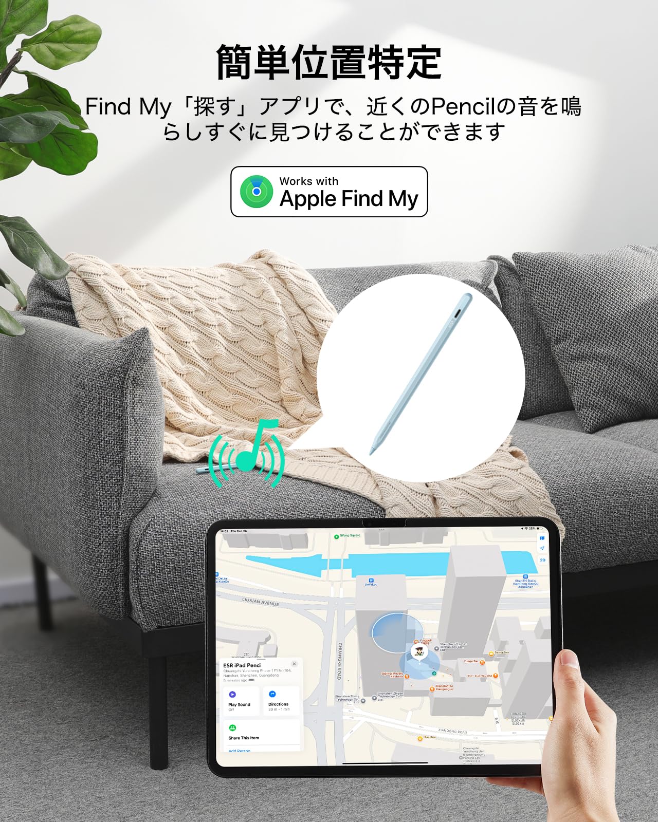 Amazon | ESR ipad ペン 用 Find My「探す」機能付きスタイラス 2026