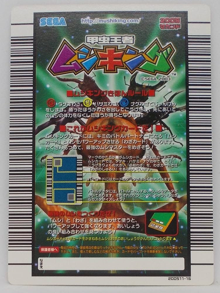 Amazon.co.jp: 【わざ 037-2005セカンド】ローリングクレイドル