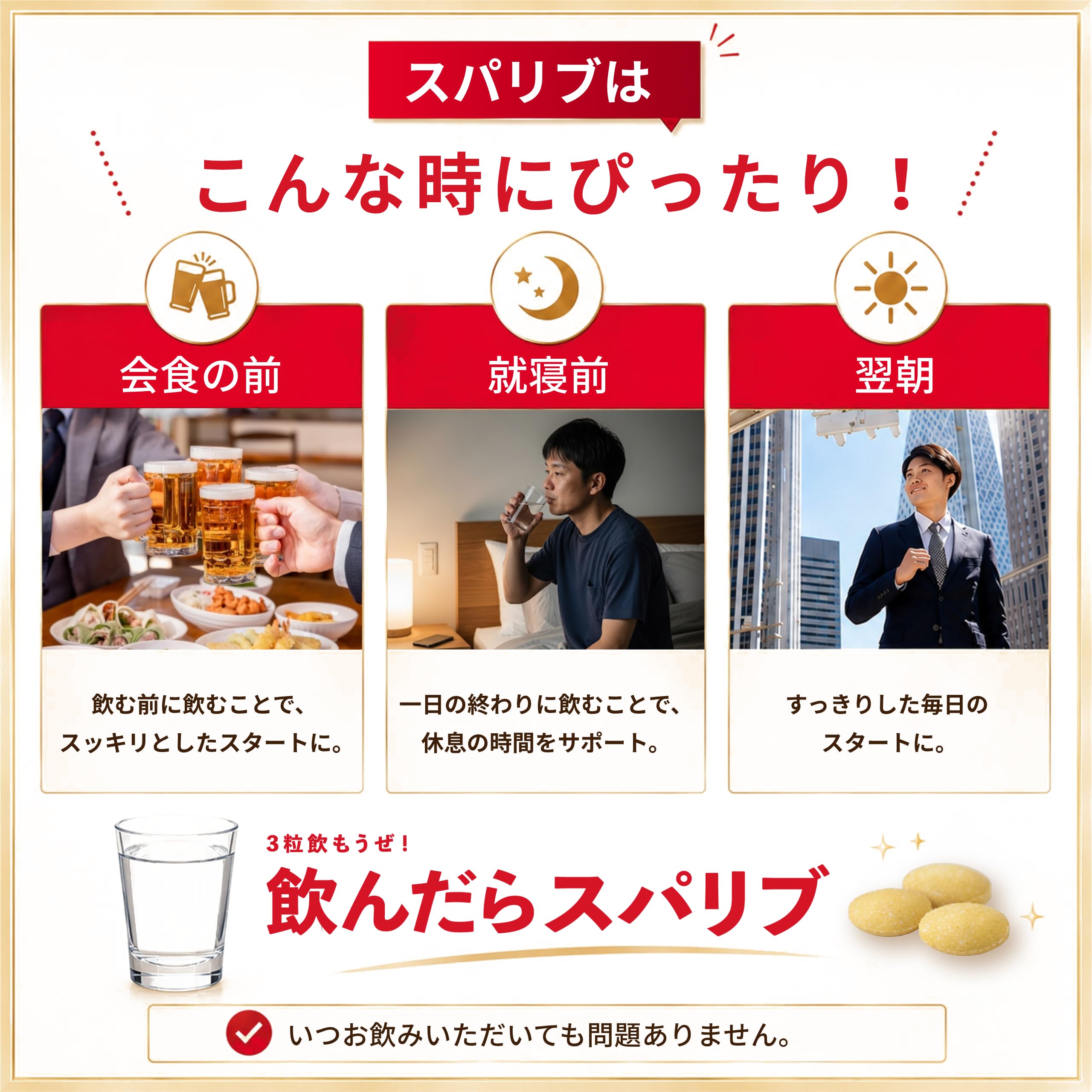 Amazon.co.jp: スパリブ [SUPALIV] 特許取得サプリメント コエンザイム