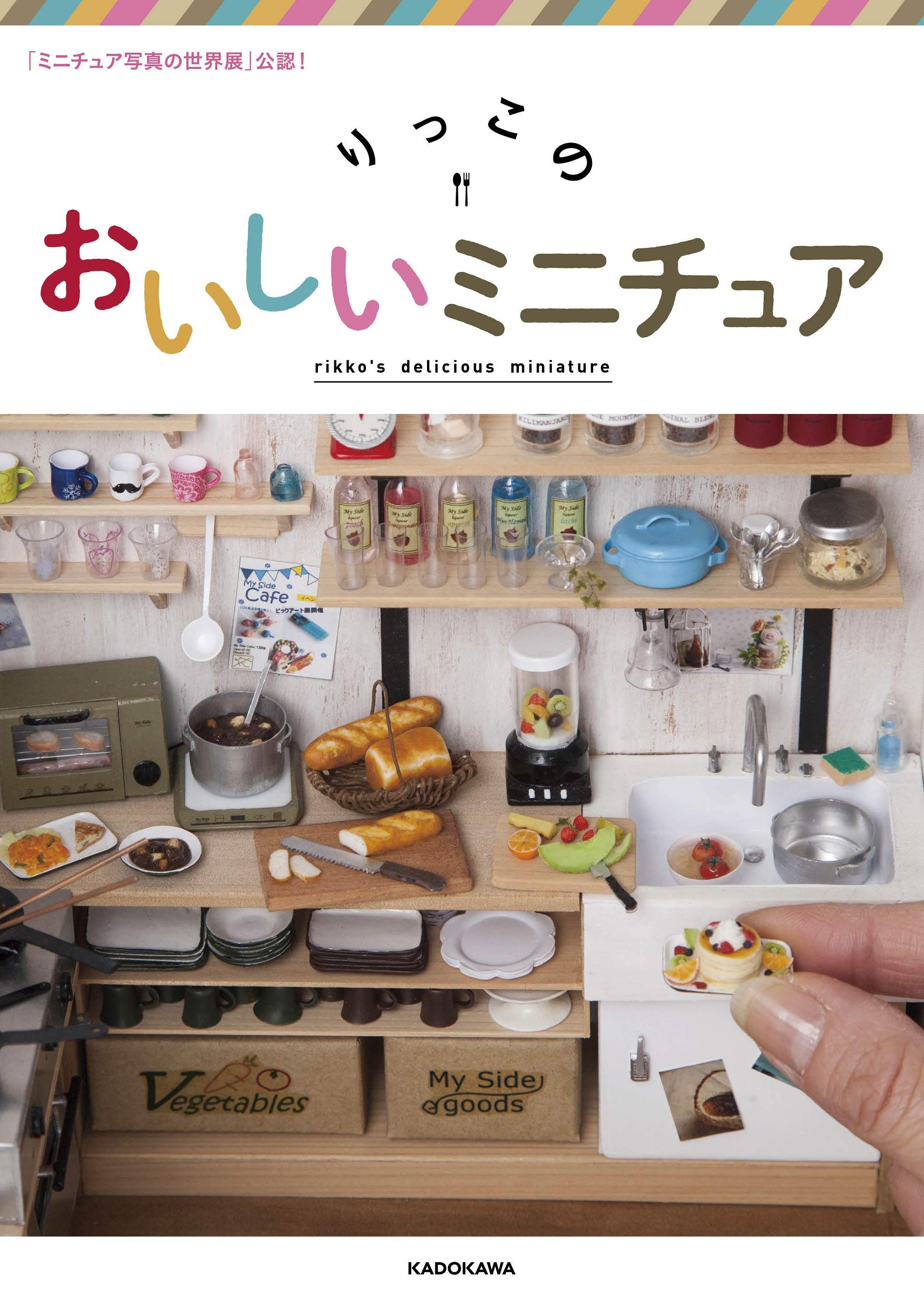 【蔵出し♡海外】人物画 ミニチュア　4作 第1回 デビュー4人展ーMauveー 11/25(Mon)-30(Sat) 「デビュー4