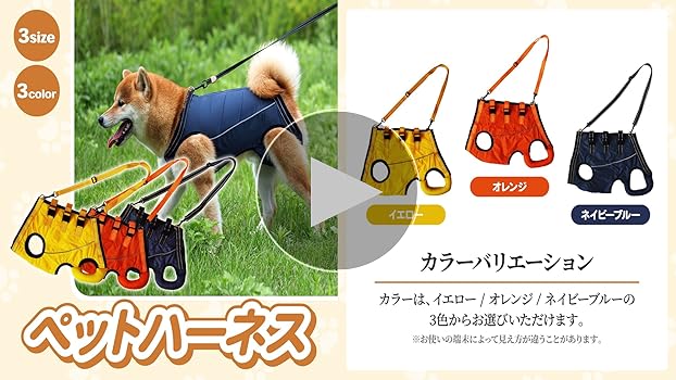 Amazon | Avidora 犬 介護 ハーネス 歩行補助 リハビリ 介護用品