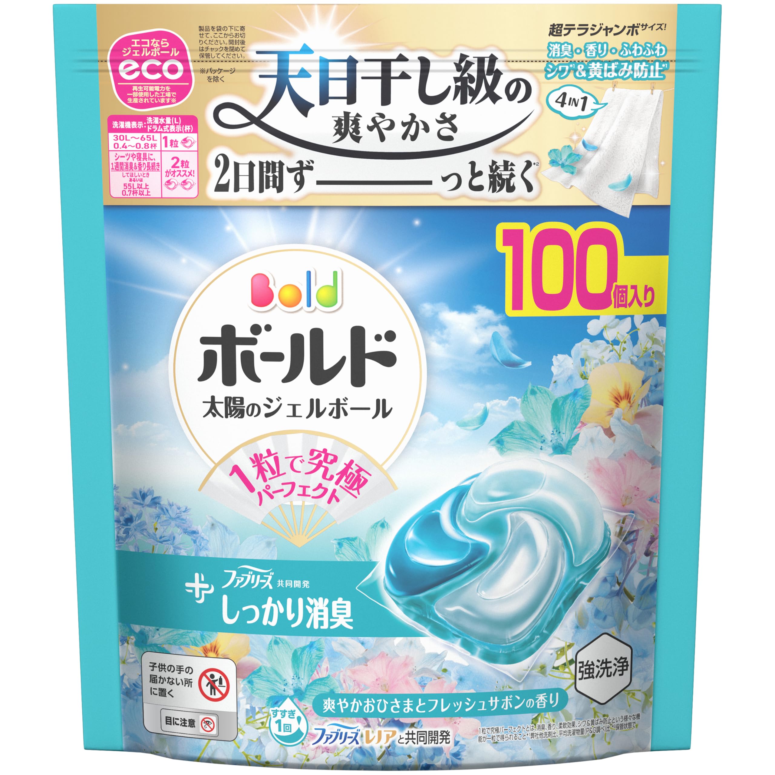 Amazon.co.jp: ボールド ジェルボール 柔軟剤入り【大容量】100個