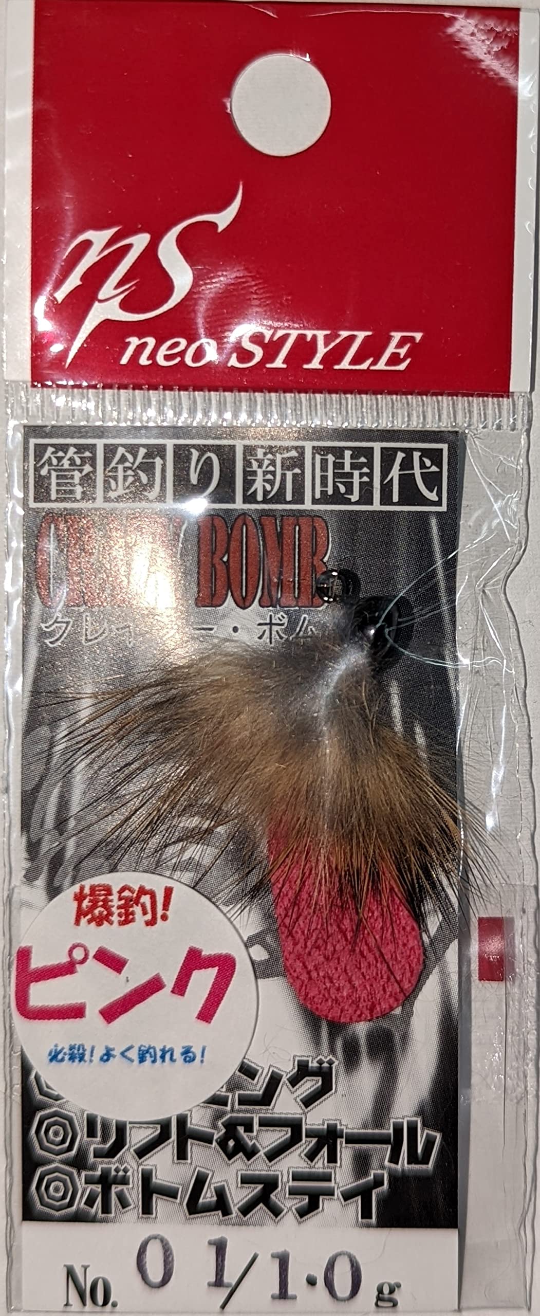 neoSTYLE クレイジーボム Ⅵ 11個 tips_emtcrazybomb610