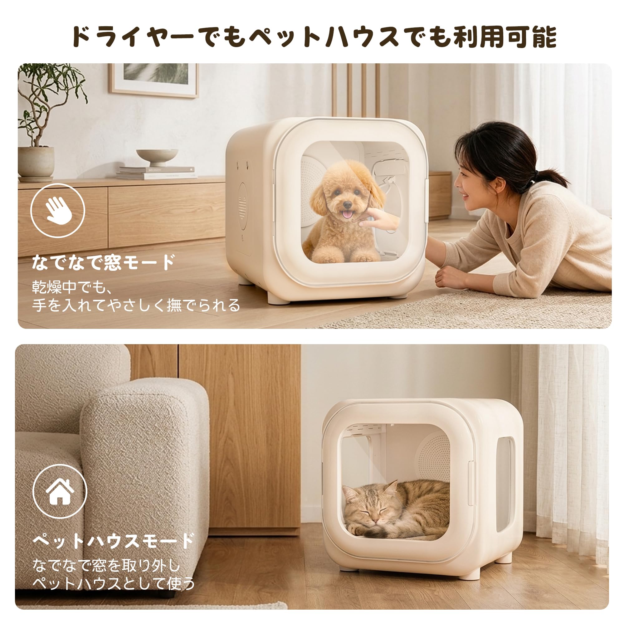 Amazon | 【乾燥にこだわる】Tururu ball ペットドライルーム ペット