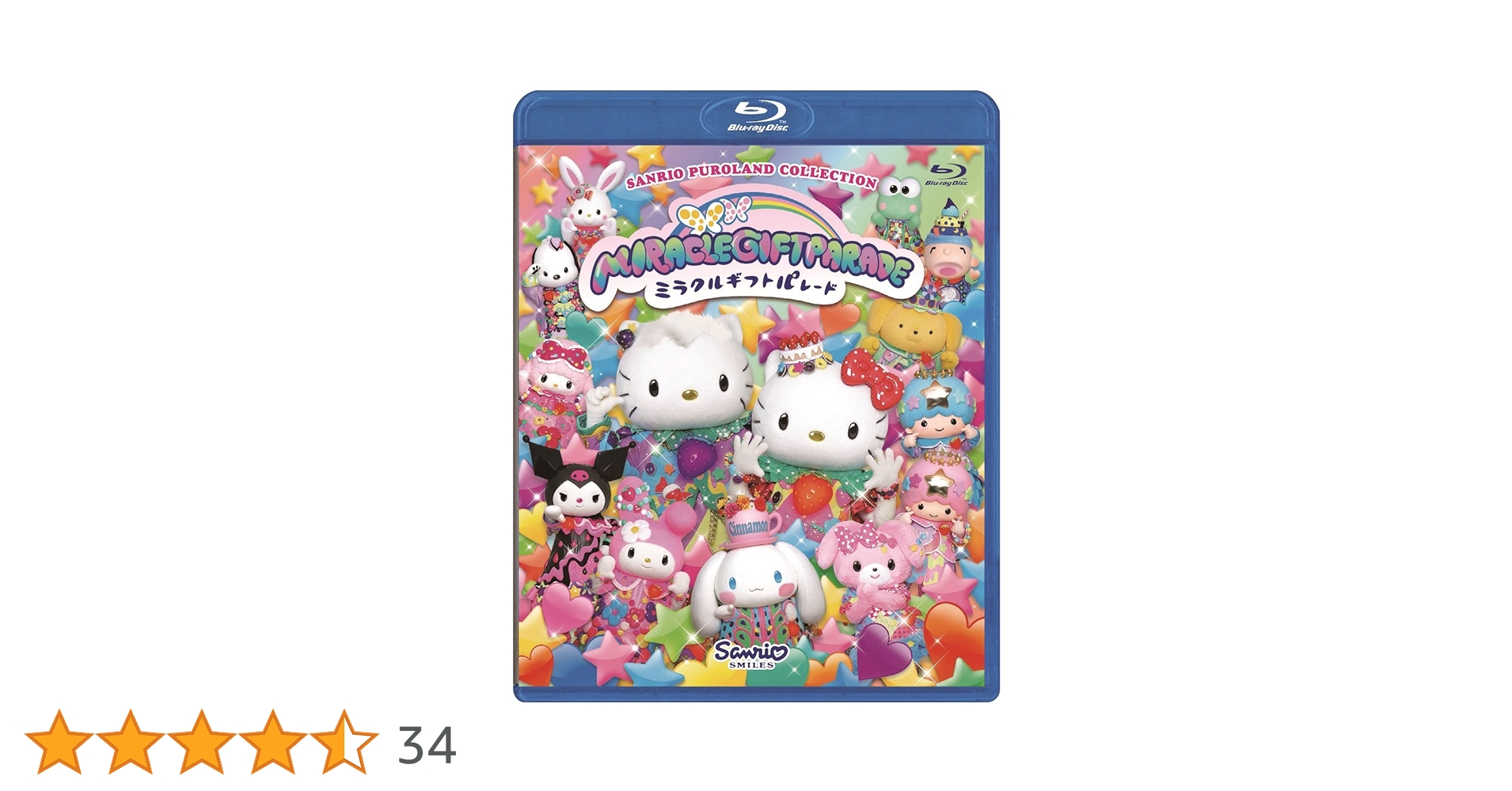 Amazon.co.jp: ミラクル・ギフト・パレード ブルーレイ [Blu-ray