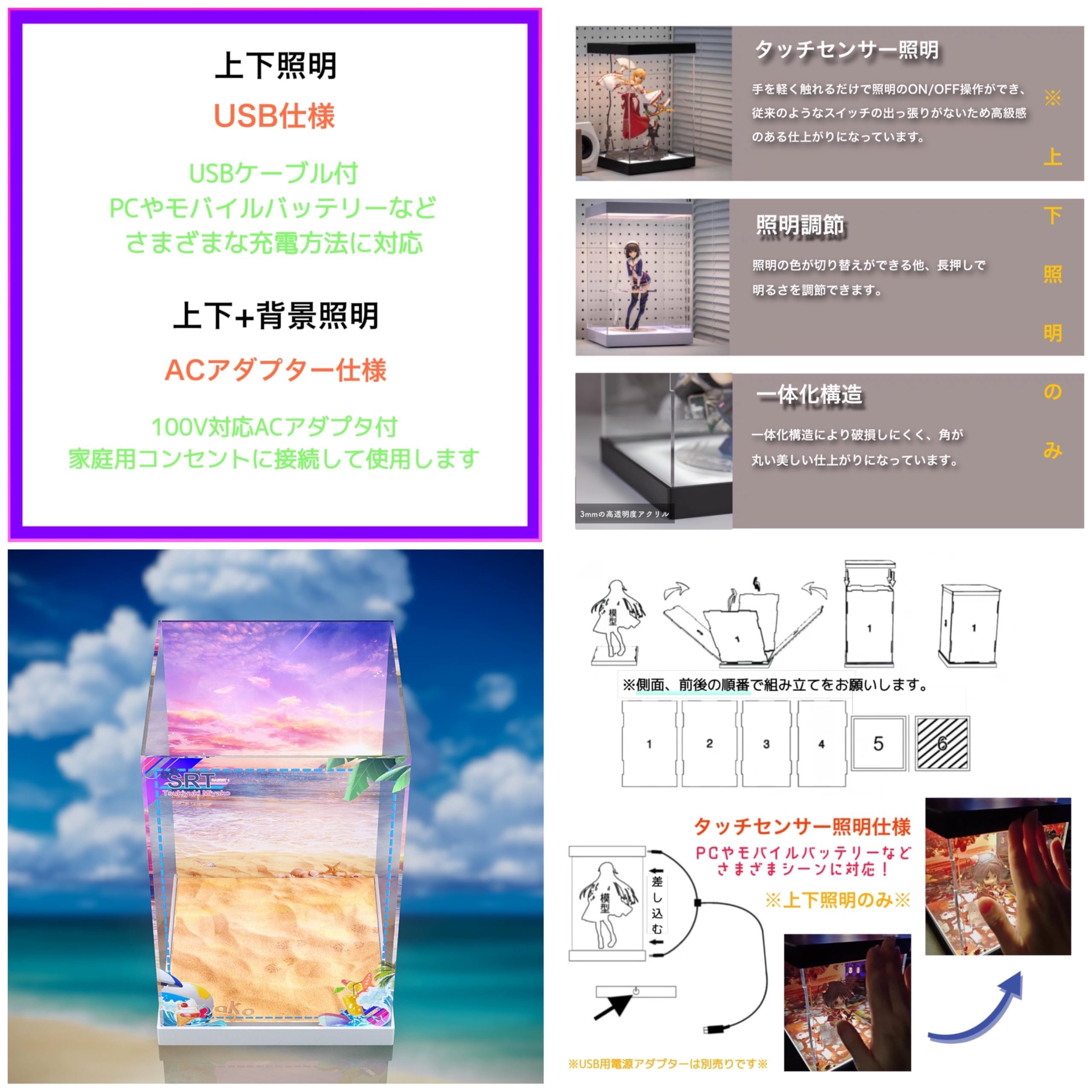Amazon.co.jp: 専用 フィギュアケース ブルーアーカイブ Blue Archive 