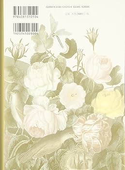 DVD ファーブル昆虫記　5 カマキリとミノムシ ファーブル昆虫記 (5)カマキリとミノムシ [DVD]