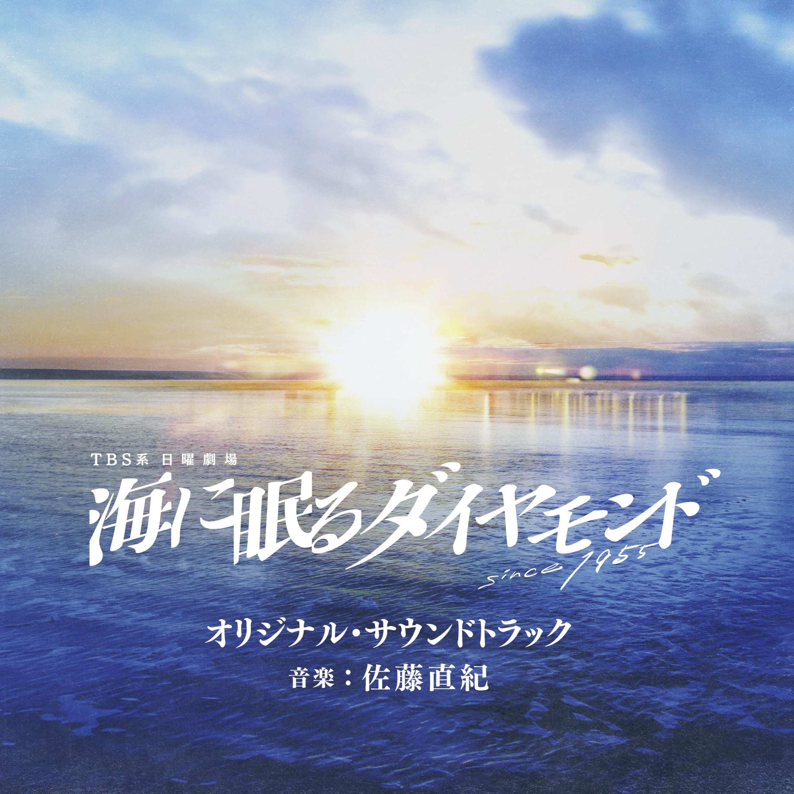加古 隆の「パリは燃えているか」NHKスペシャル「映像の世紀」オリジナル・サウンドトラック完全版からの楽曲パリは燃えているか (オープニング ...