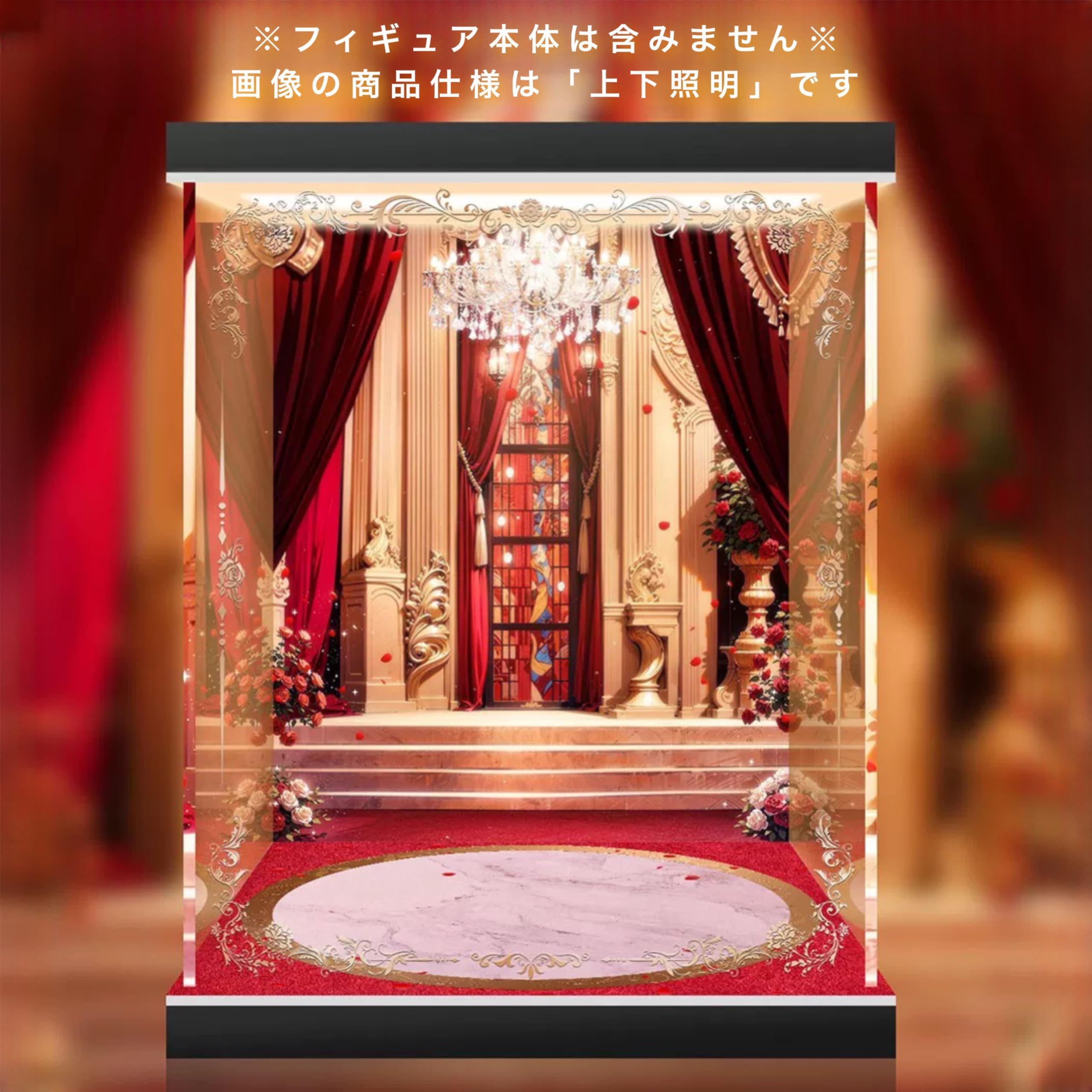 Amazon.co.jp: 専用 フィギュアケース ローゼンメイデン 翠星石＆蒼星