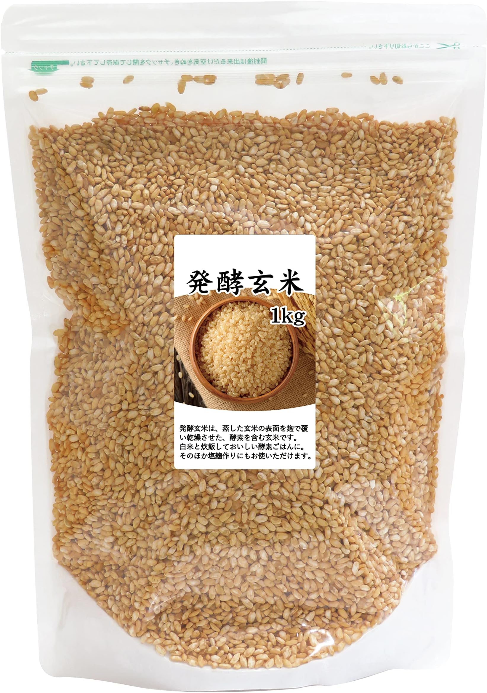 Fermented brown rice 1kg enzyme brown rice enzyme rice enzyme rice domestic