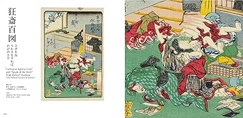 PLANTER BOY KISS itabamoe アート 原画 kyne Suzuki Harunobu, Japanese Art Print : Two Lovers Beneath
