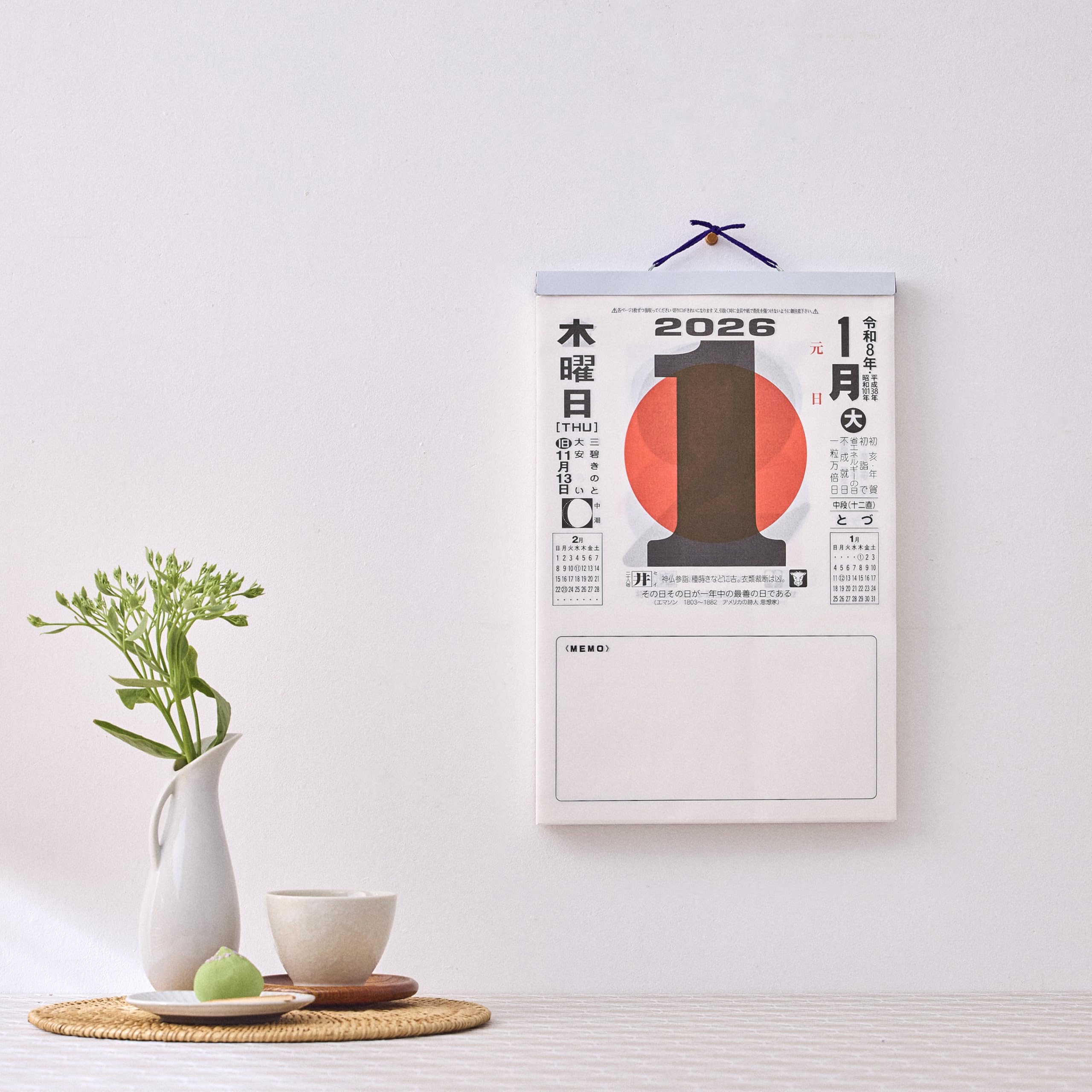 Amazon | 新日本カレンダー 2026年 カレンダー 日めくり メモ付
