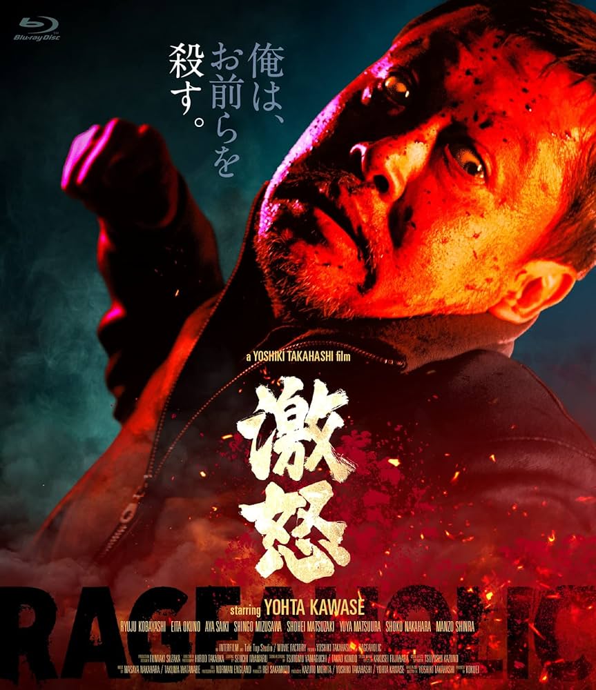 怒り Blu-ray 豪華版 dwos6rj 812s6zqX0FL._AC_SY200_QL15_.jpg