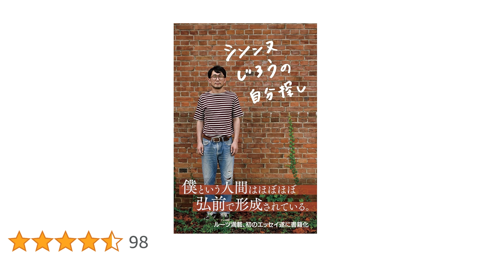 シソンヌライブDVD８枚+じろうエッセイ単行本 シソンヌライブDVD8枚+じろうエッセイ単行本