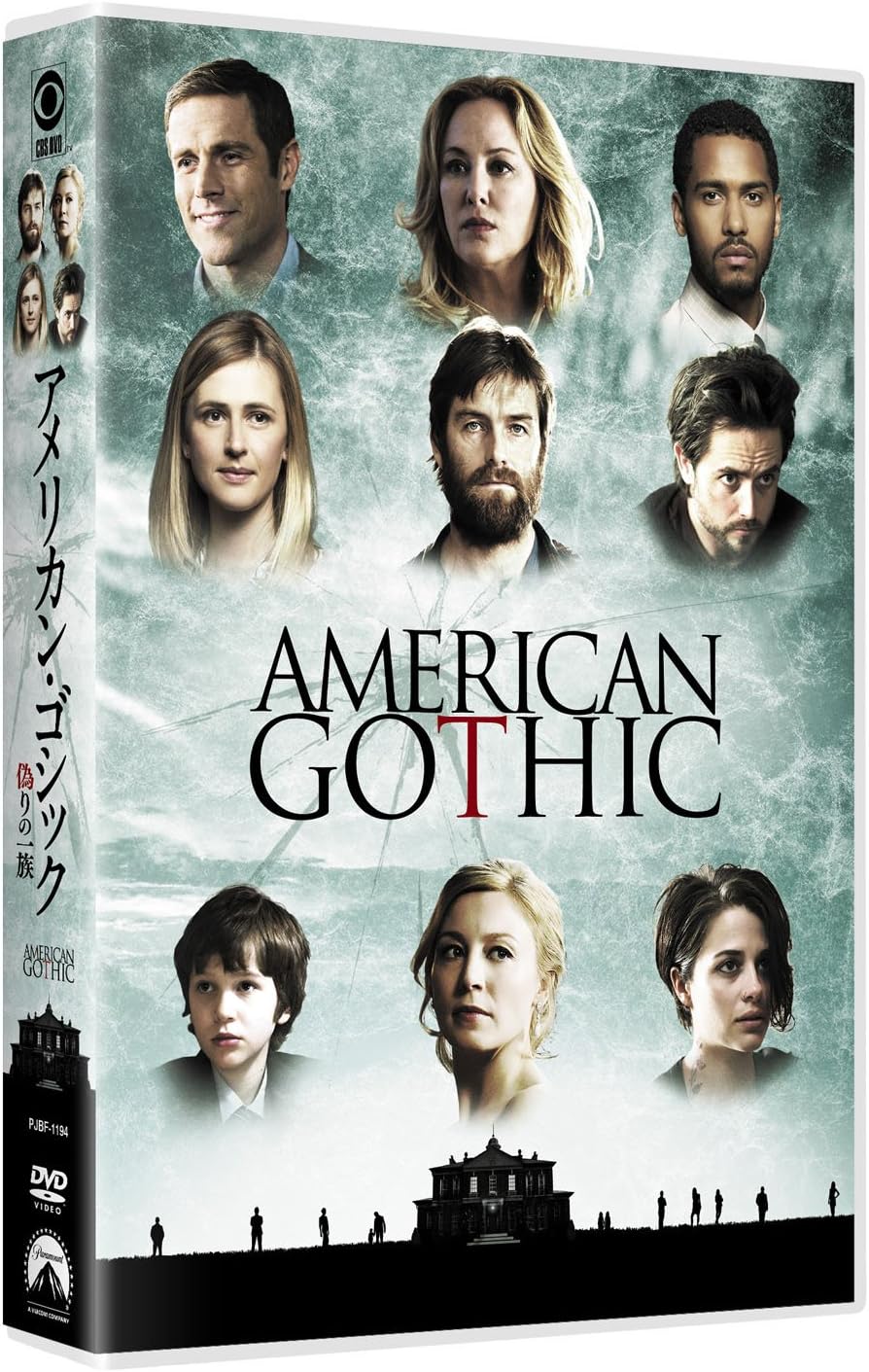 Amazon アメリカン ゴシック 偽りの一族 Dvd Box Tvドラマ Amazon アメリカン ゴシック 偽りの一族 Dvd Box Tvドラマ