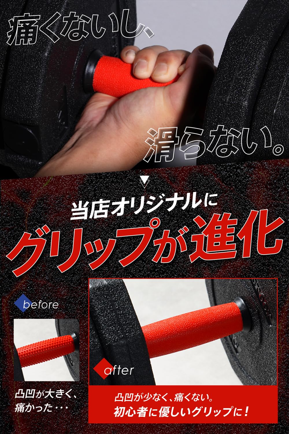 créer ダンベル 可変式 【完全サポート/各部位動画付き】 バーベルにもなる…