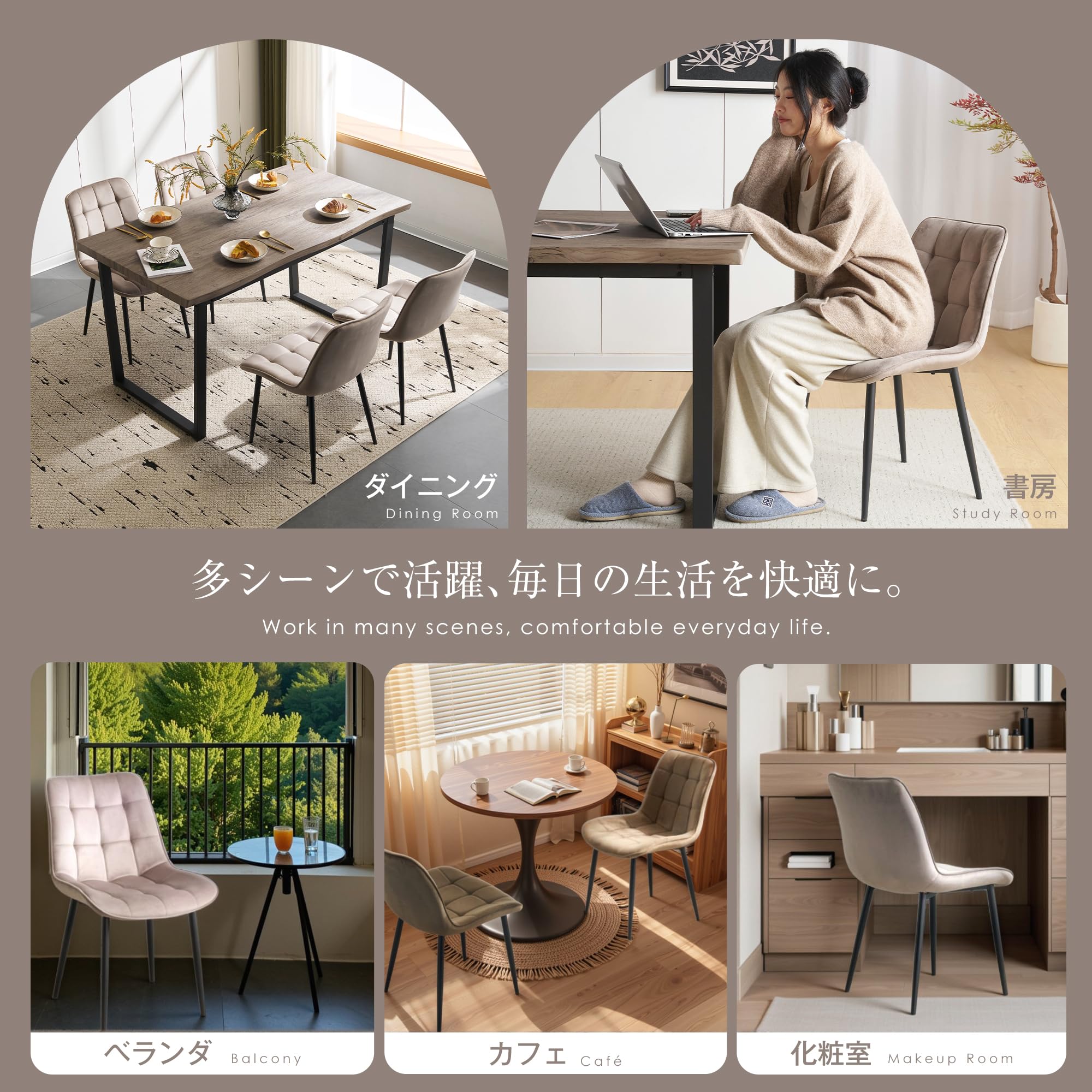 Amazon｜【2脚セット】ダイニングチェア おしゃれ 北欧風 コンパクト