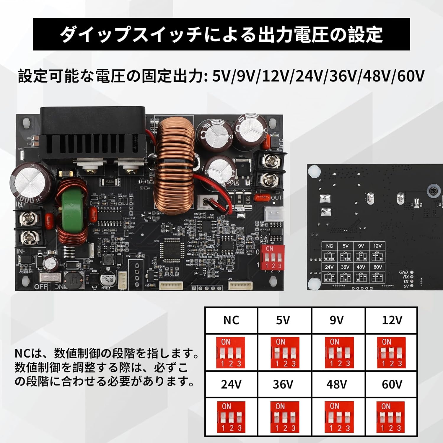 Diagram showing DIP switch configurations for various fixed output voltages (NC, 5V, 9V, 12V, 24V, 36V, 48V, 60V).