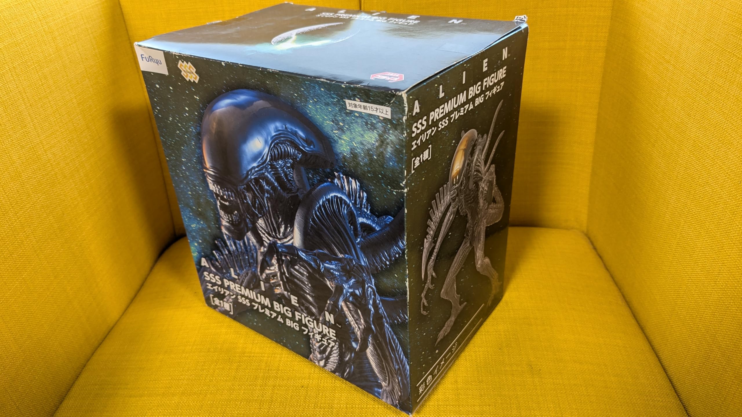 Amazon.co.jp: Furyu ALIEN SSSプレミアムBIGフィギュア ‐ エイリアン