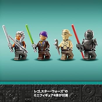 Amazon.co.jp: レゴ(LEGO) スター・ウォーズ アソーカ・タノの
