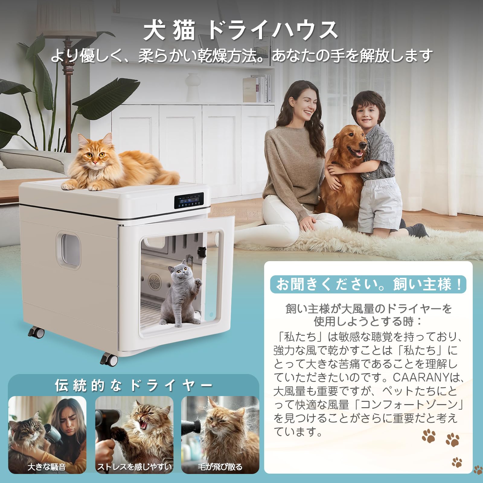 ペット用ドライルーム　折りたたみ可　ドライボックス　ドライハウス Amazon | ペットドライルーム 犬 猫 兼用 ドライハウス ボックス