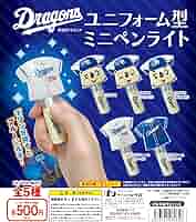 Amazon | 中日ドラゴンズ ユニフォーム型 ミニペンライト 全5種