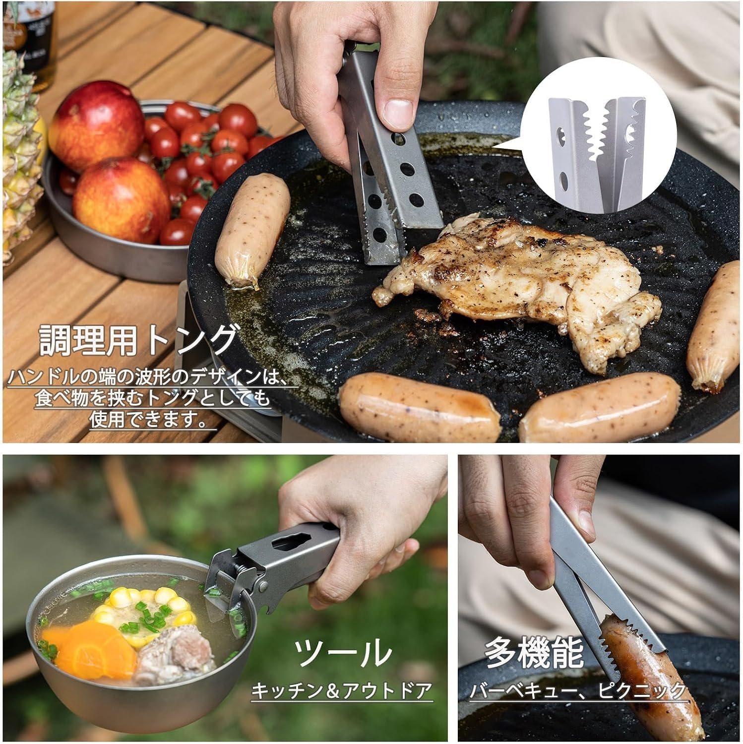 Amazon.co.jp: MiliCamp クッカークリップ チタン製 鍋つかみトング