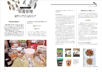 写真と動画でよくわかる! コンパニオン・バードの臨床テクニック ヨドバシ.com - 写真と動画でよくわかる!コンパニオン・バードの