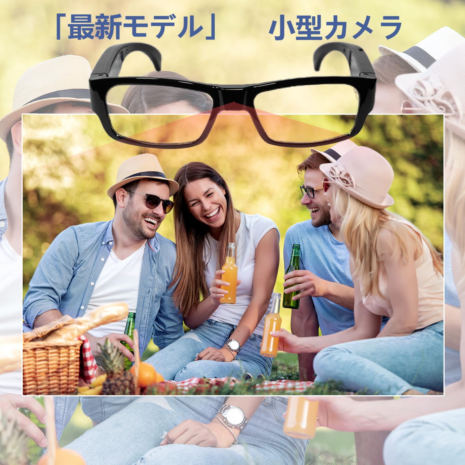 Amazon.co.jp: 隠しカメラ メガネ型カメラ、HD1080P画質、64GB対応長