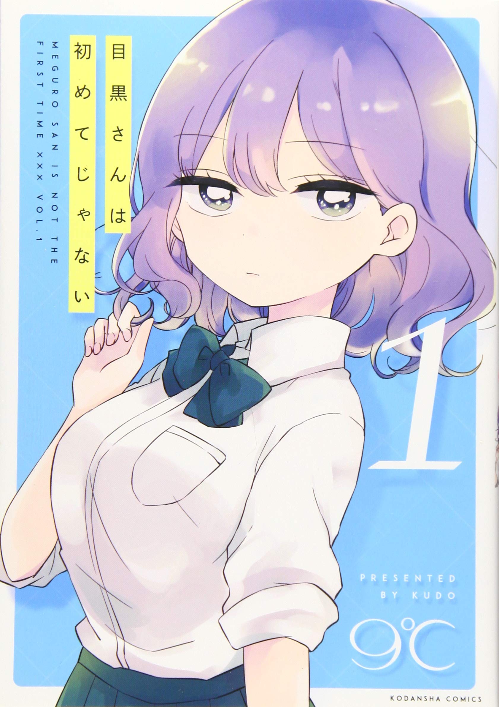 星座ガイド ＰＣ-９８０１で楽しむ四季の星空 秋編/アスキ-・メディアワ-クス/小林さえか（単行本） 星座ガイド PC-9801で楽しむ四季の星空 秋編/アスキ