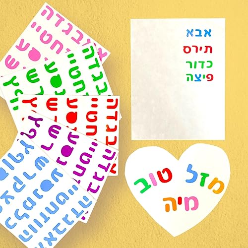 Miniatura 5 de Calcomanías de letras hebreas de 81648 hojas con más de 2404801400 calcomanías para niños que aprenden hebreo, calcomanías del alfabeto hebreo,