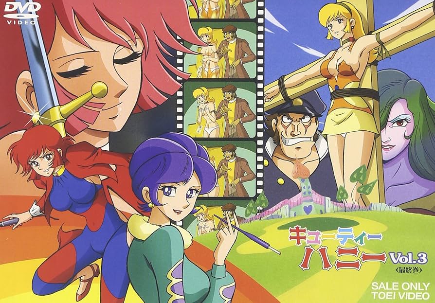 キューティーハニー 【北米版DVD】 THE COMPLETE SERIES キューティーハニー 【北米版DVD】 THE COMPLETE SERIES Amazon