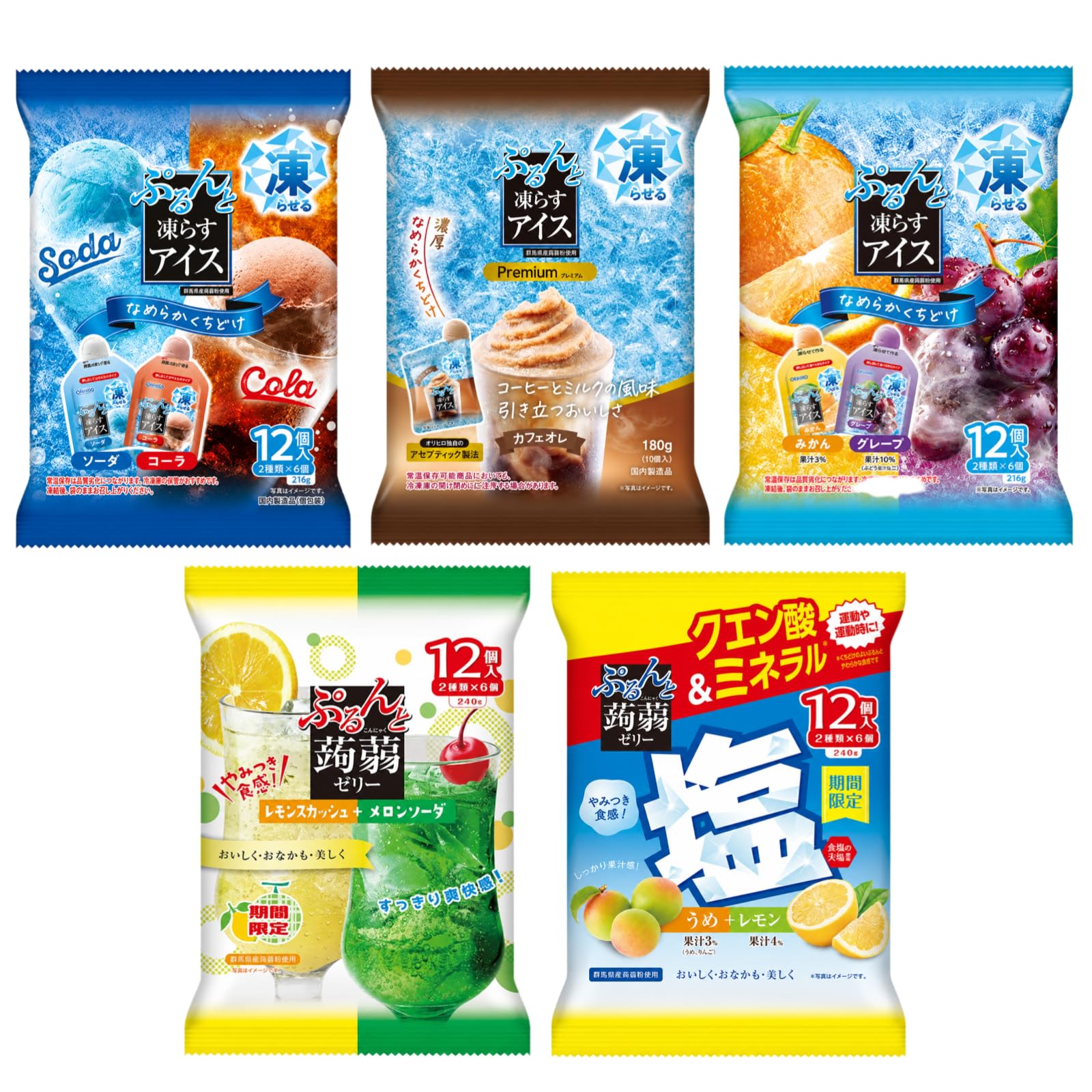 Amazon.co.jp: 【夏限定】ぷるんとアイス（コーラ+ソーダ、カフェオレ