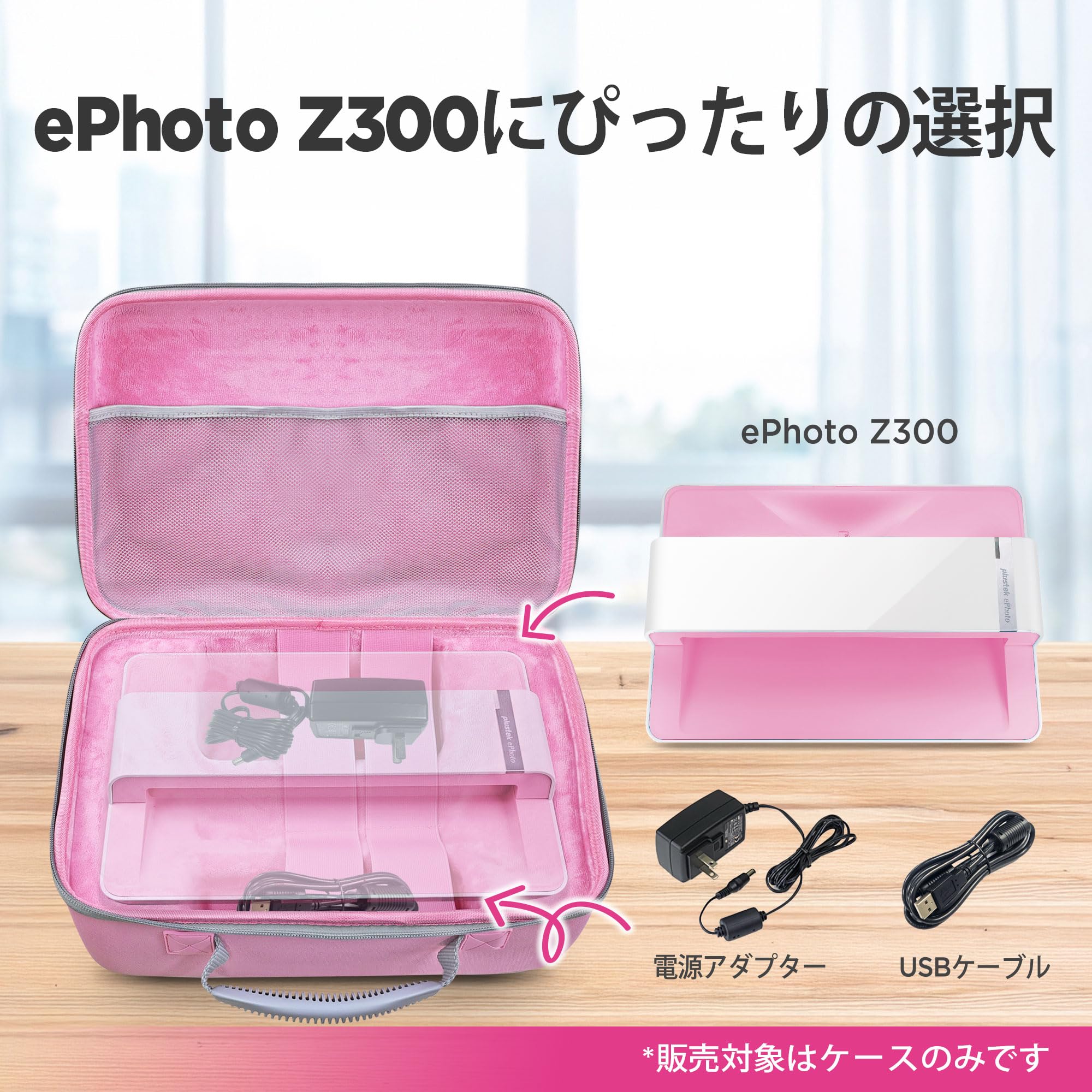 Amazon | Plustek フォトスキャナー - ephoto Z300 (桜色) +