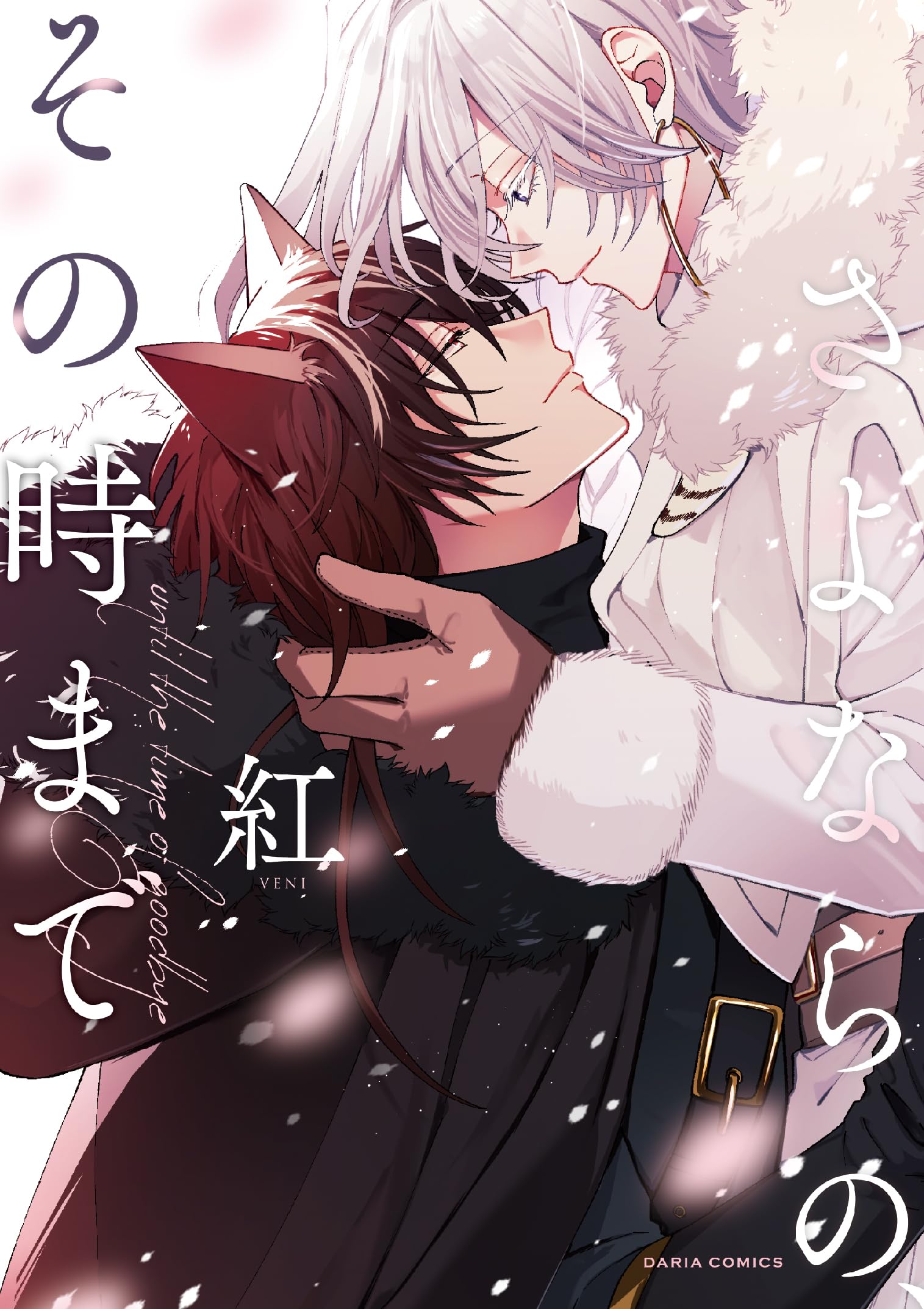【最終値下げ】額付きオリジナル原画 title「さよならの続き」 81L9fSAszvL.jpg