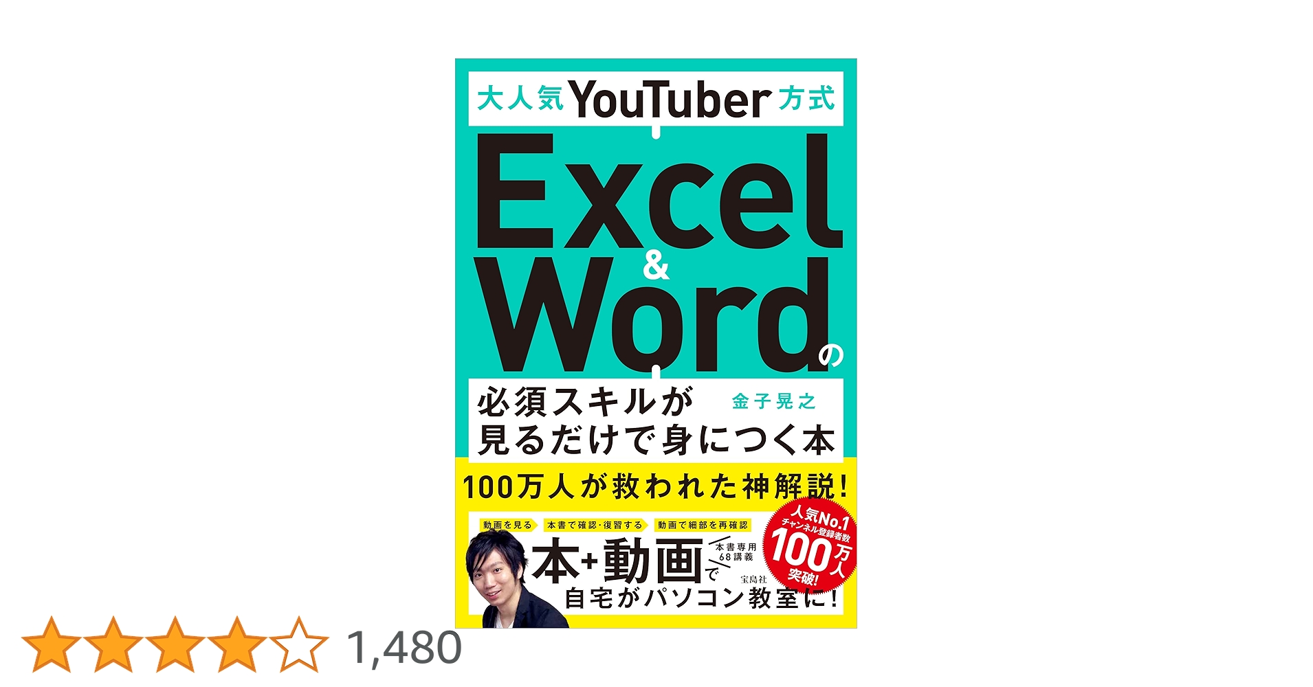【WEB制作の必須スキルが身につく完全習得セット！厳選書籍6冊セット】 WEB制作の必須スキルが身につく完全習得セット！厳選書籍6冊
