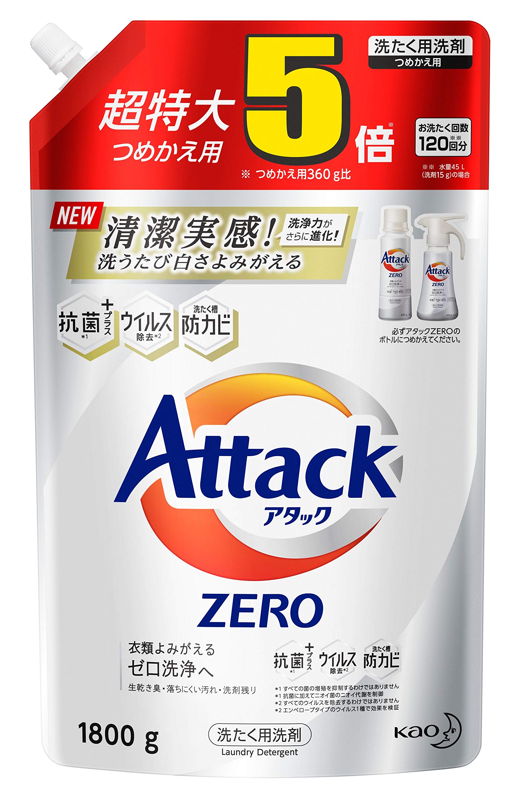 【合計10800g】アタック ゼロ(ZERO) 洗濯洗剤詰め替え1800g×6個 アタック 大容量 液体 ゼロ(ZERO) 洗濯洗剤 詰め替え 1800g