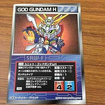 ゴッドガンダムカード SDガンダム 1000番カード 太陽騎士ゴッドガンダム - メルカリ