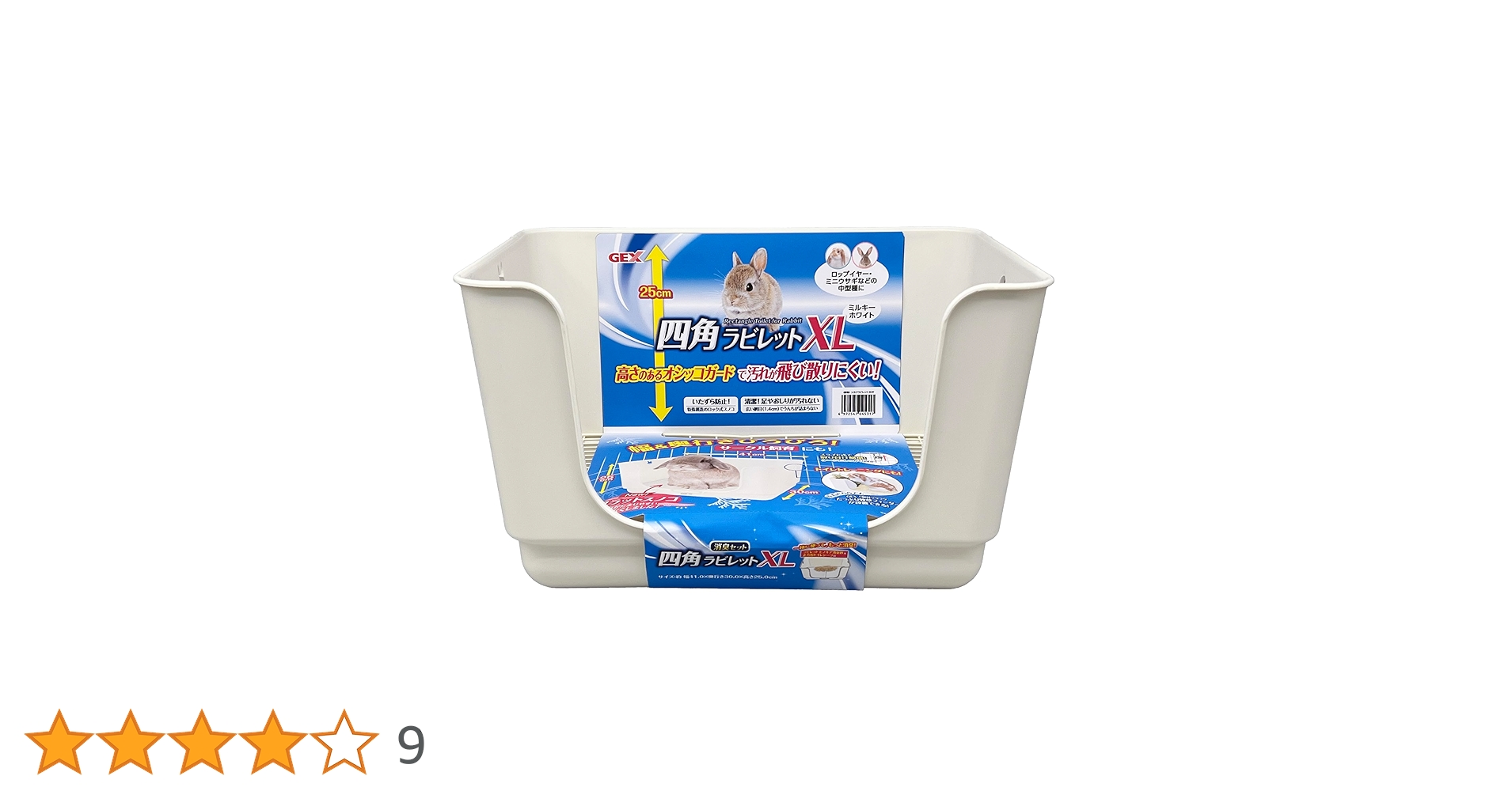 汎用うさぎ4個セット 61aQx1smcWL._UF894,1000_QL80_.jpg