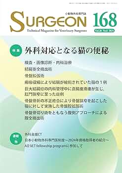 小動物外科専門誌 SURGEON 124号(2017/7月号) 51LE7y8AXoL._AC_SY200_QL15_.jpg
