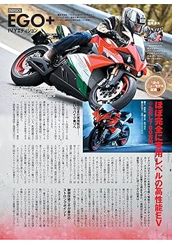 ピンポンワーク新年中〜年長 ピンポン!ワーク 新年長2月〜年長10月まで 2024年度版 ピンポン!