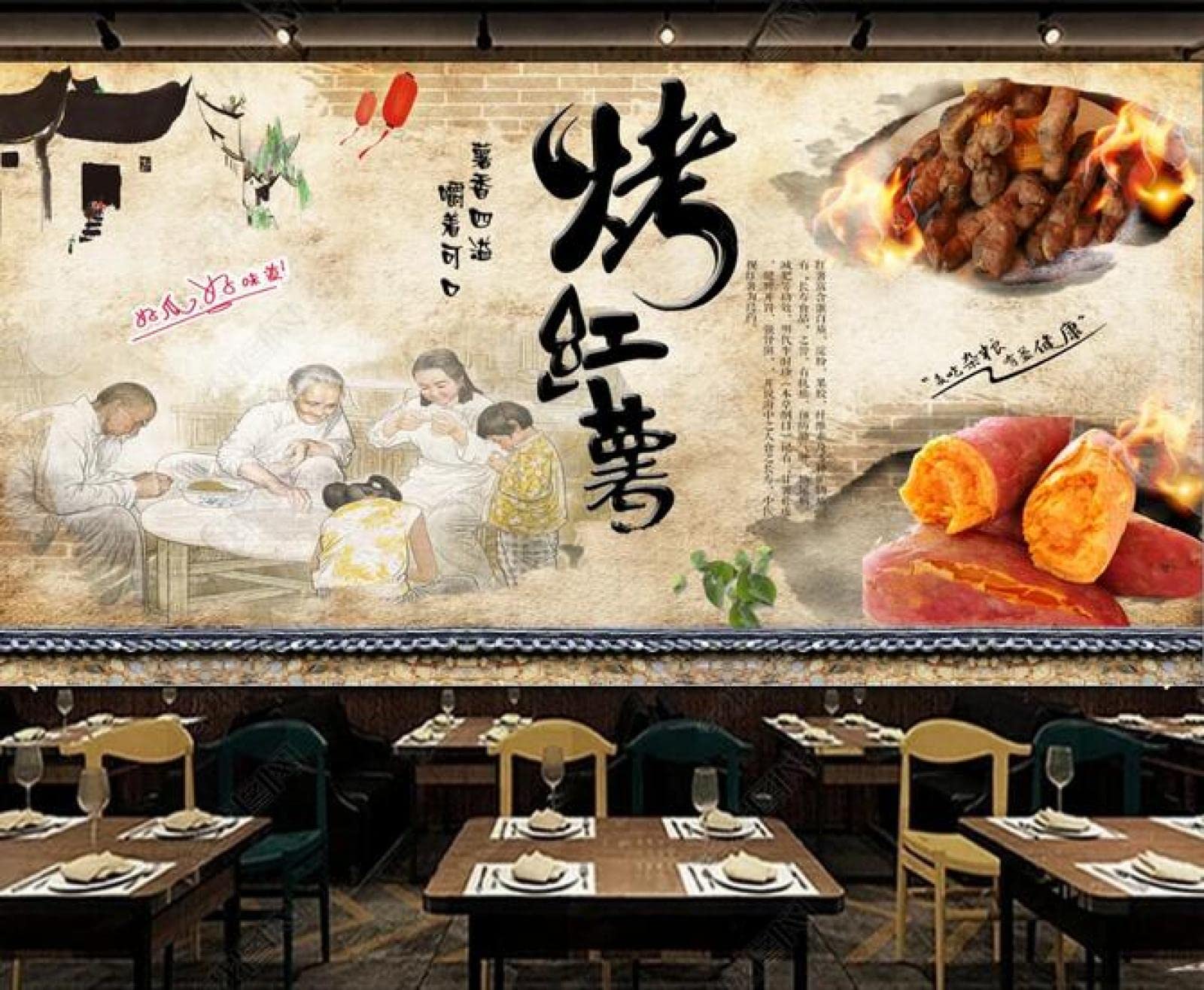 Tapeten Wandbild Fototapete 3D Restaurant Grill Shop Gegrillte Süßkartoffel Dekoration Tapete Gegrillte Süßkartoffel Fototapete-300Cmx210Cm