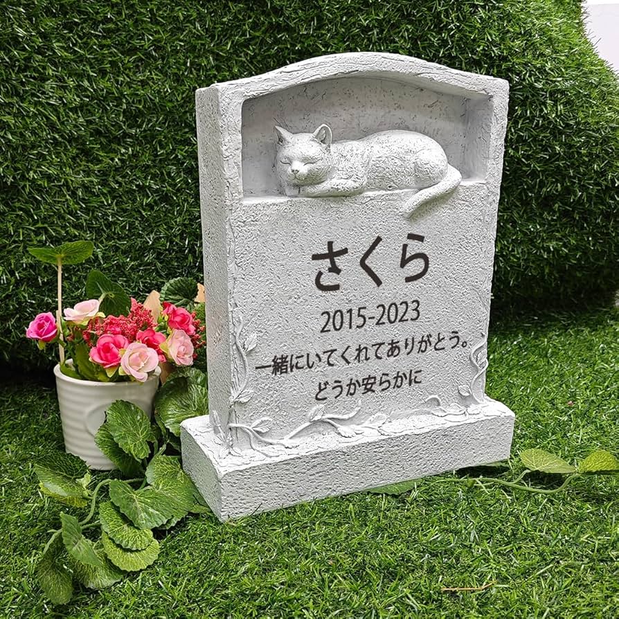 Amazon | Mildahjoy猫の墓石 直立 ペットの墓石 猫のお墓