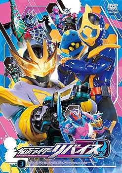 Amazon.co.jp: 仮面ライダーリバイス VOL.3 [DVD] : 前田拳太郎, 木村