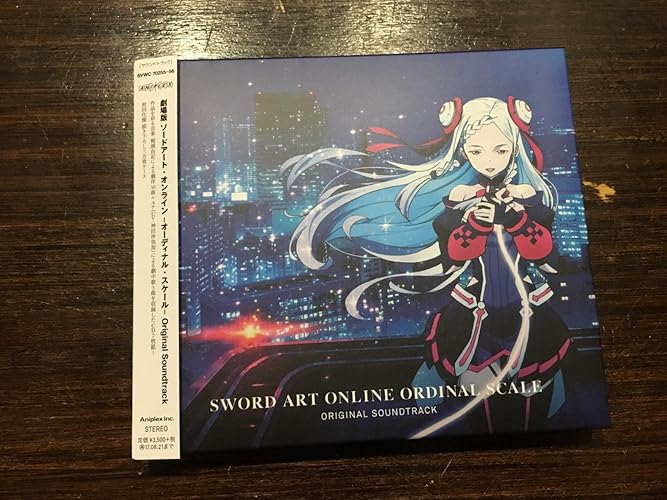 Amazon.co.jp: 劇場版 ソードアート・オンライン -オーディナル